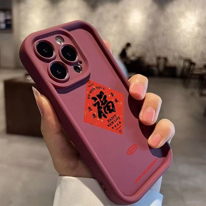 Hongfu es adecuado para iPhone 16promax funda para teléfono móvil Apple 15 anti-caída 14 estilo chino 13 año nuevo 12 nuevo