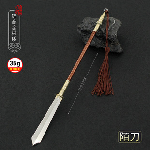 古代兵器武器模型唐代长柄大刀陌刀22CM全金属工艺品摆件-阿里巴巴