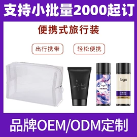 洗发水;沐浴液沐浴露;防晒霜/喷雾