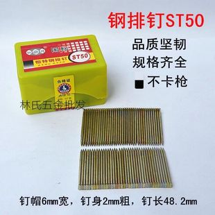�a���������ֱᔚ☌�ST50�T�����ᔘ��