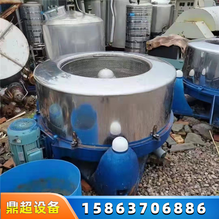 三足食品蔬菜衣服甩干机 脱油变频工业不锈钢烘干脱水机