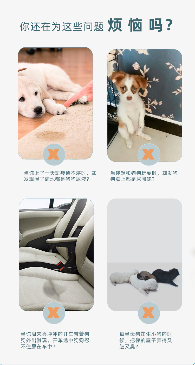 第十四套宠物尿垫详情页_02.jpg