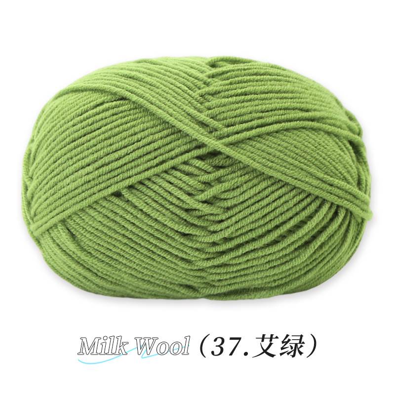 Su Su Jie 4 hebras de algodón de leche hecha a mano DIY muñeca tejida material de ganchillo paquete de zapatos de gancho de lana suave cuatro hebras