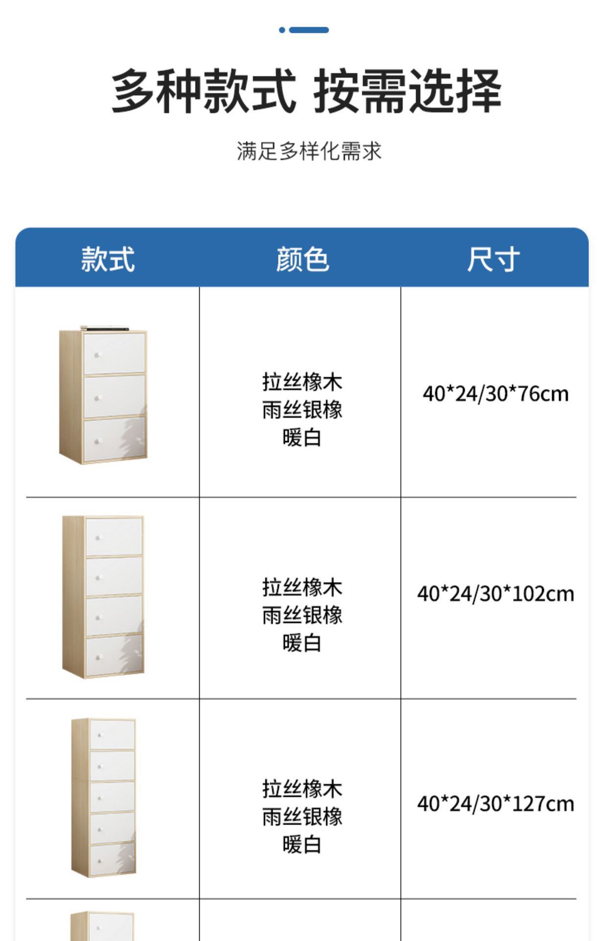 复制_家用收纳柜子储物柜防尘书柜带门书架置物架.jpg