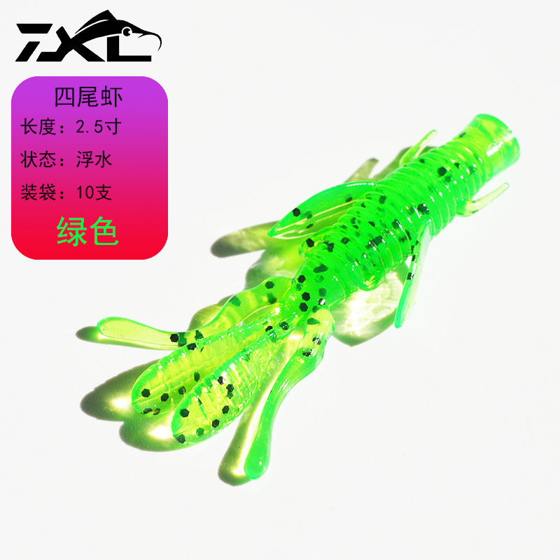 Soft Craws Fishing Lures Soft Plastic Baits Catfish Largemouth Bass Trout Fresh Water Fishing Lure