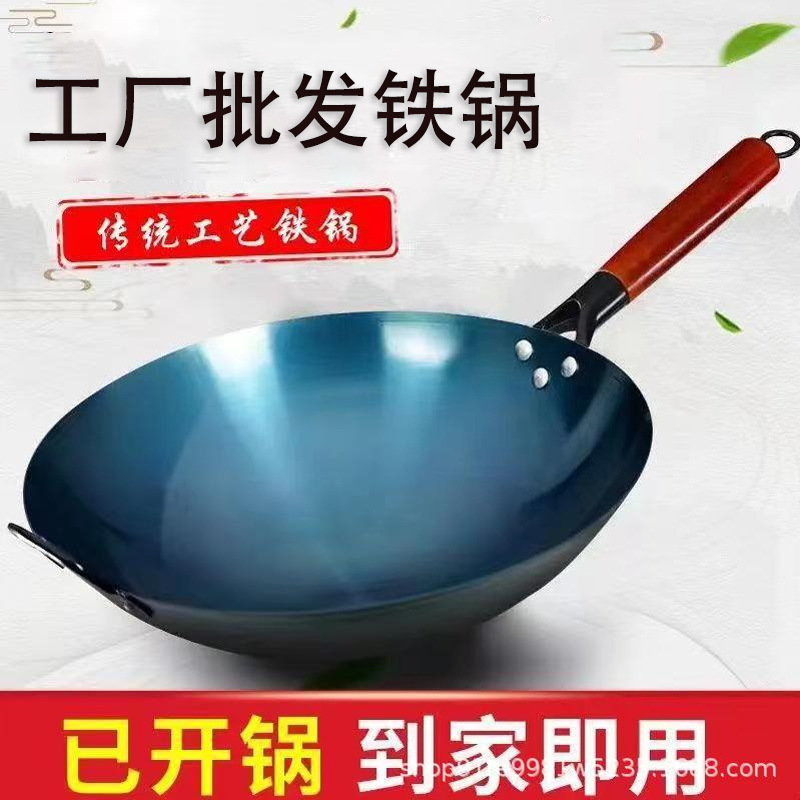 Wok de Hierro sin Recubrimiento para Cocina