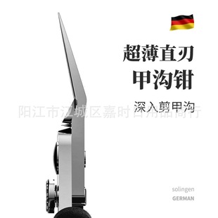 German Zhuoqi Nail Groove Scissors, Original Oblique Nail Clipper, Single Household Eagle-Beak Pliers, Pedicure Tool for Inflamed Nails