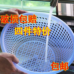プラスチックふるい排水バスケット大型家庭用野菜洗いバスケット野菜洗いボウル果物洗いふるいキッチン厚みのある果物バスケット