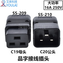 Ʒ�ֽӾ����^���M16A�Դ�Ӿ����^�ɲ�ж�C�����^C19 C20 SS-209