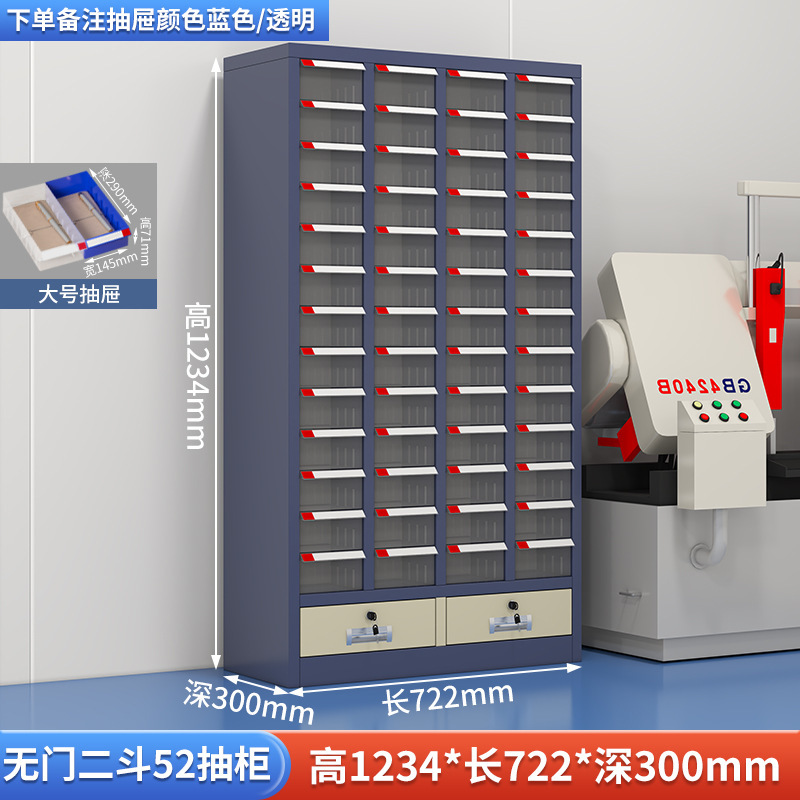 部品キャビネット引き出し式金属工具キャビネット75引き出しねじキャビネット金型サンプル材料収納キャビネット電子部品キャビネット|undefined