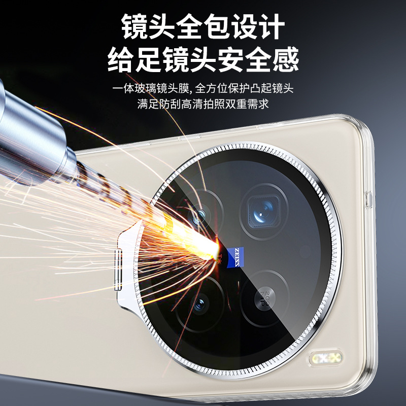 Funda para teléfono móvil VIVO X200S cristal de hielo X200U lente todo incluido Soporte de rosca transparente Funda protectora anti-caída image 5