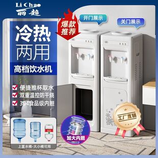 ��ʽ�ˮ�C��������ӟ��k���������ٟ�����ˮͰ�����o���_ˮ�C