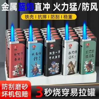 工厂直销 212金属翻盖卡通 蓝焰防风打火机可加气耐烧 厂家直销