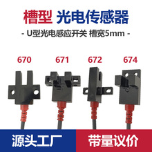 U���͹���_�P��λ������EE-SX670 671 672 674늄ӻ�̨ģ�M��λ