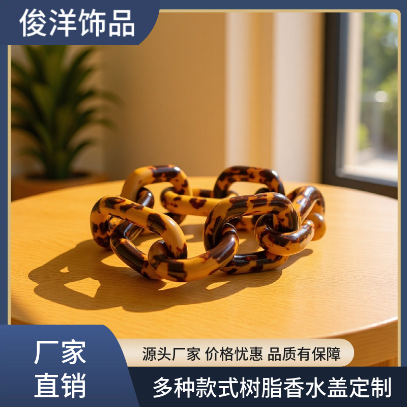 树脂配件 树脂链条 箱包手袋配件 饰品加工定制