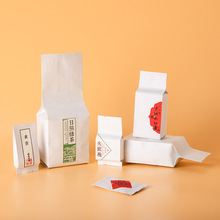 通用加厚白色牛皮纸一次性包装袋红茶岩茶内镀铝箔膜锡纸茶叶内袋