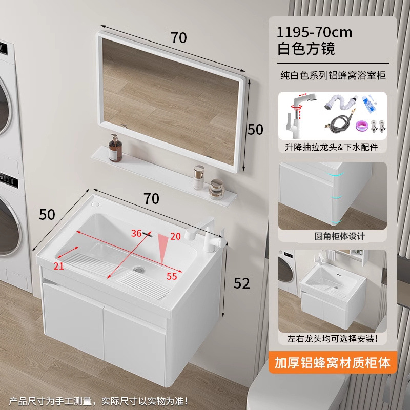 95-70 Lavabos de lavado + panal de aluminio armario colgante blanco + 70 espejo cuadrado blanco elevación del grifo de extracción