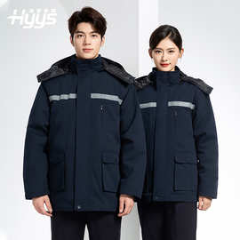 冬季工作服棉衣男加绒加厚防寒保暖汽车维修厂定制劳保服工程棉袄