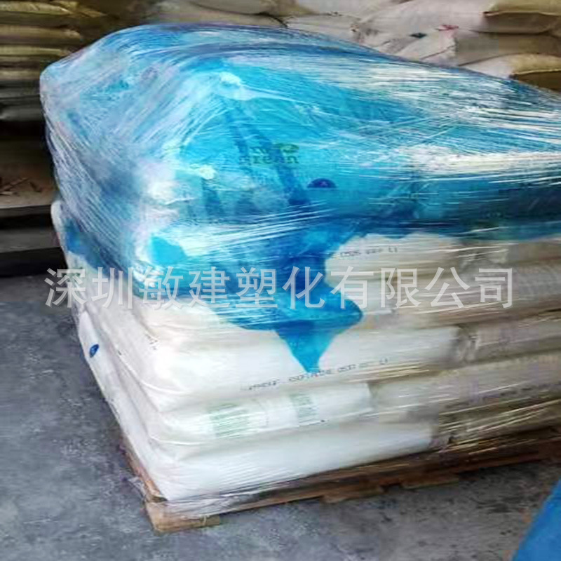 巴西Braskem 甘蔗PE料