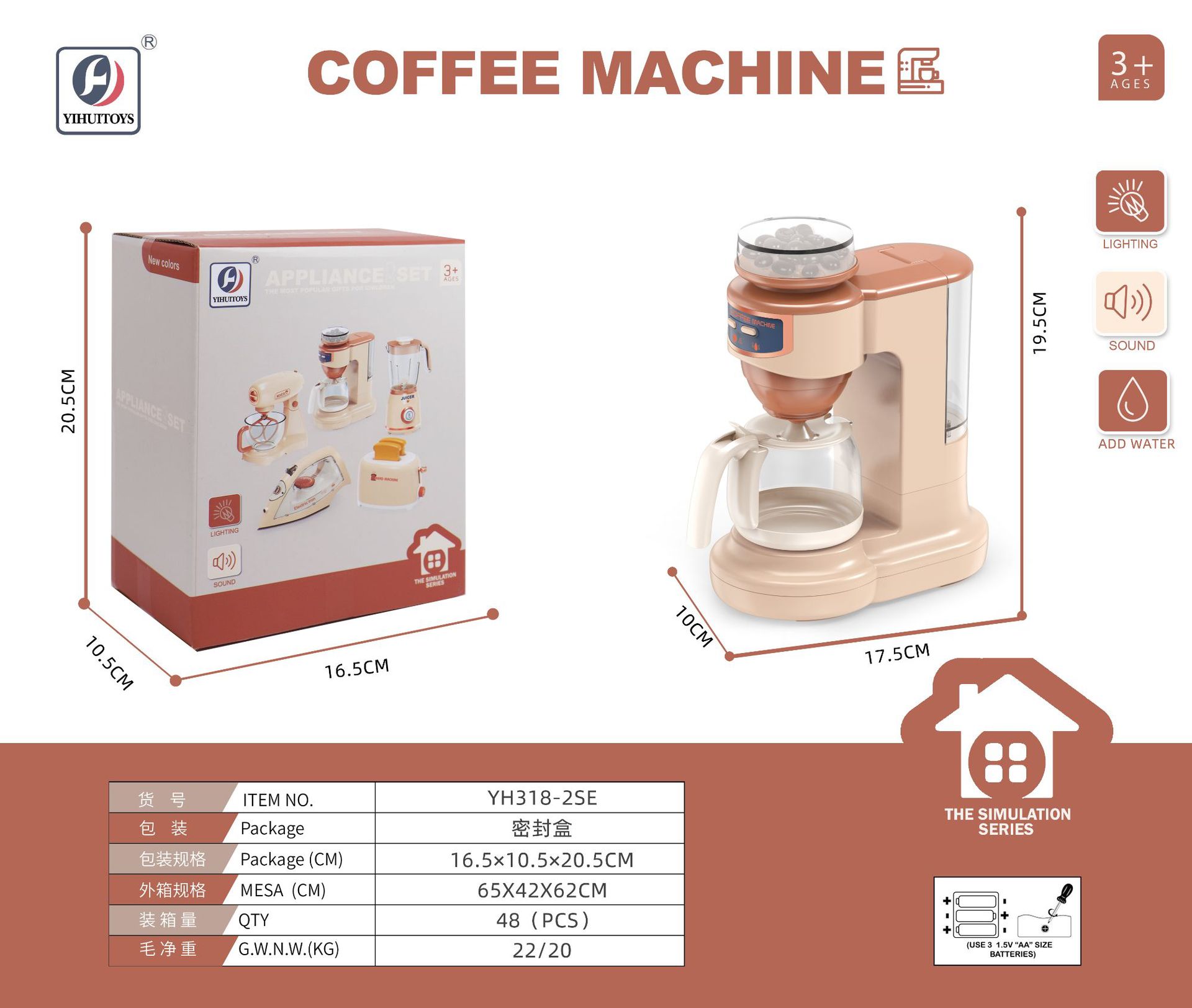 Juegos de roles infantiles de simulación de cafetera doméstica juguetes de cocina de tres años grandes juegos de roles transfronterizos niños y niñas al por mayor