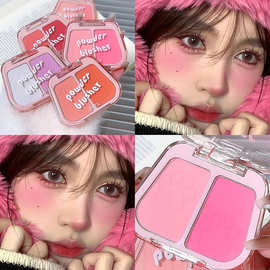 ZVEV颊彩双色腮红哑光自然不飞粉持妆显色服帖修容氛围感腮红批发