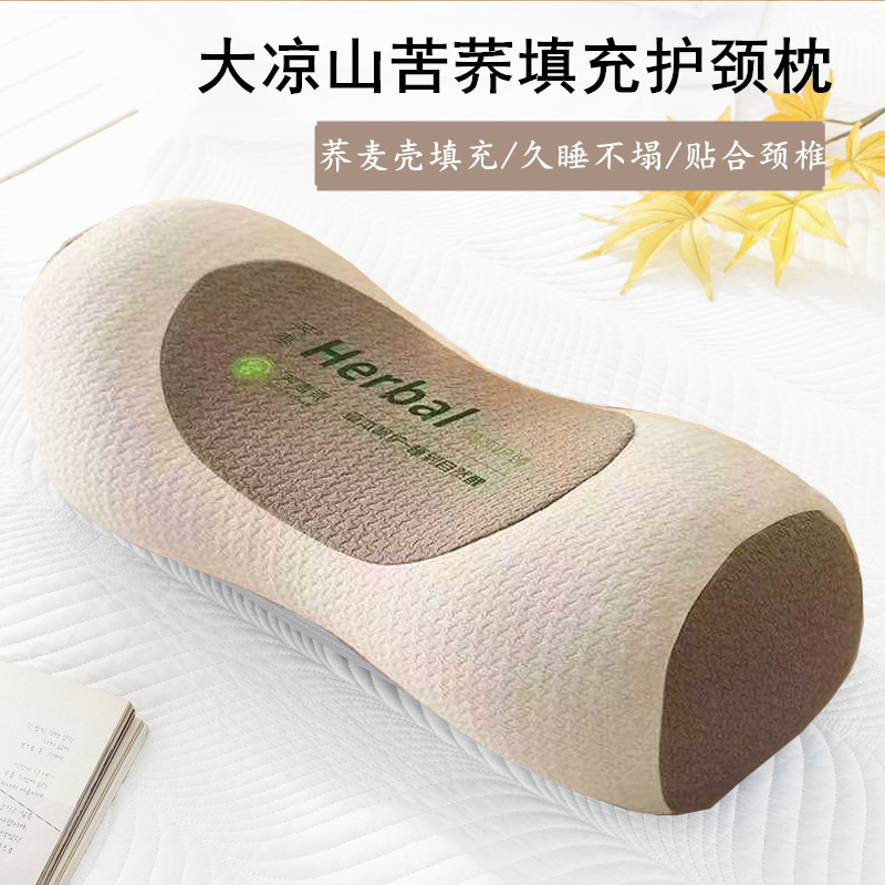 针织荞麦壳枕头护颈椎助睡眠单人颈椎枕芯一对成人圆柱牵引腰椎枕|undefined