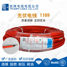 �����|2.5ƽ��~16ƽ���t��1169 PV1-F ̫��ܹ��늾��������