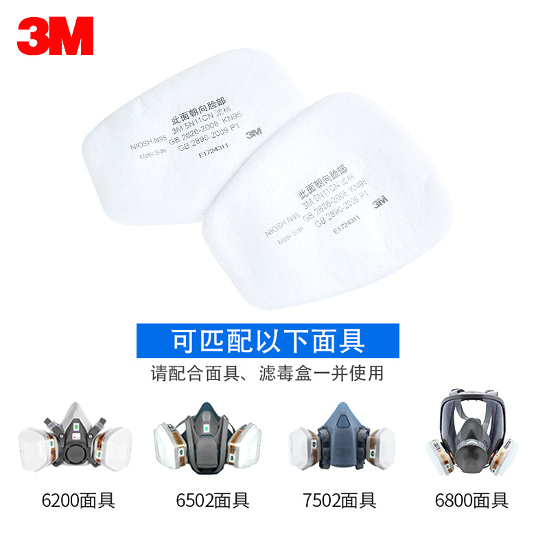 3M 5N11CN KN95 Level Filter Non-Oil Particulate Masks 6200, Compatible with Dust Filter Cotton Pads 10 Pcs/Box