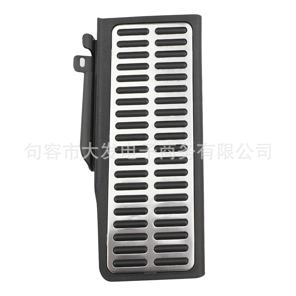 Spot supply is suitable for Volkswagen CC Magotan Passat Beetle Speed Pie Metal Rest Pedal without Punch