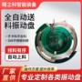 江苏自动送料定制震动盘