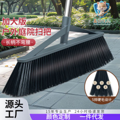 大ほうきは庭を掃除して専用の工場のほうきの長い柄を掃除します。