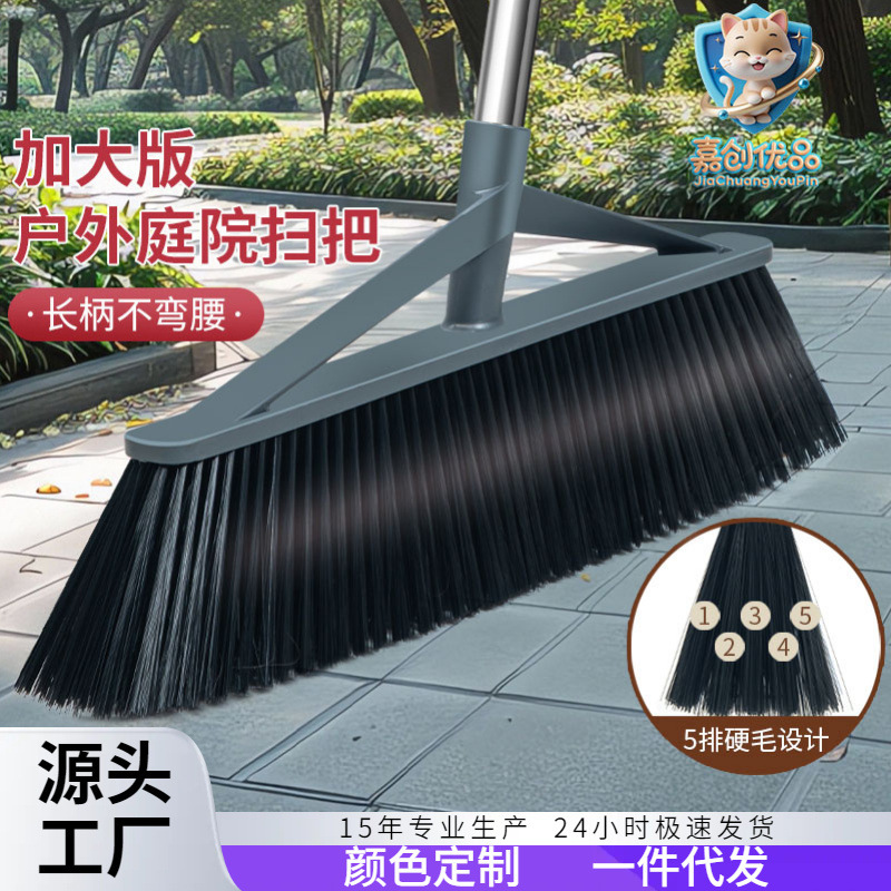 Big broom sweep yard sanitation special factory broom long handle does not bend over workshop courtyard lengthened hard coarse hair outdoor