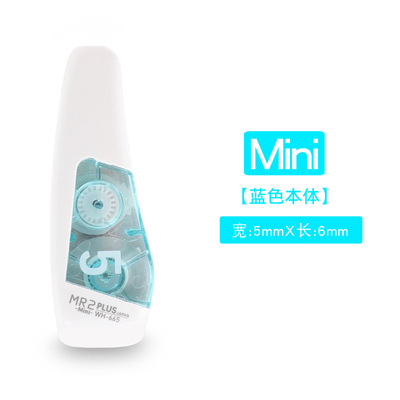 [Precio fresco] japonés pules MR2/665 cinta de corrección pequeña cinta de corrección mini portátil