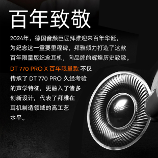 J8 Commemorative Edition Monitoring Headphones 770 Beyerdynamic Proxdt 100Th Anniversary Headphones with G3