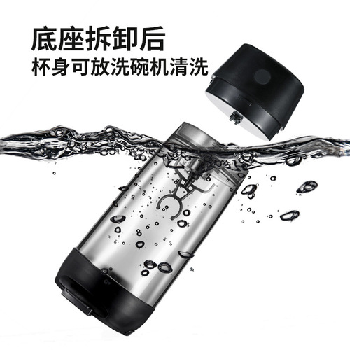 Protein Shake Cup Large Capacity with Scale, Fitness Sports Water Bottle Electric Shaker, Wholesale
