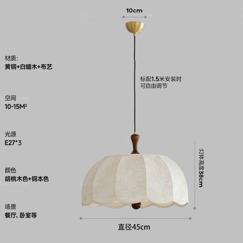 复古风法式卧室布艺吊灯花纹中古餐厅吧台南洋实木浪漫房间主灯具|undefined