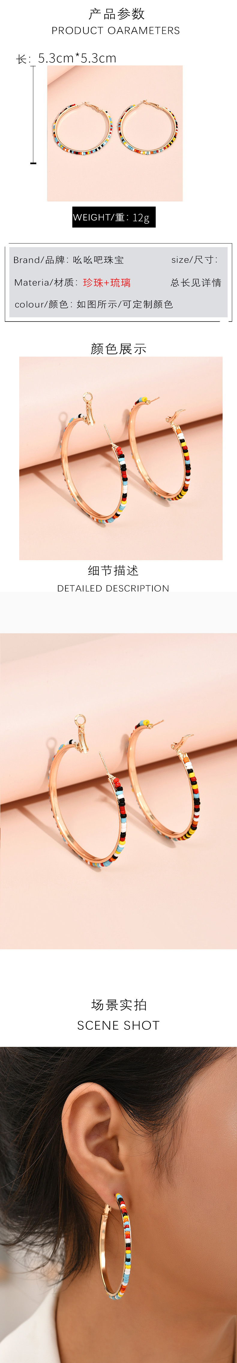 Mode Kollidierende Farbe Perlen Runde Ohrringe Großhandel Nihaojewelry display picture 1
