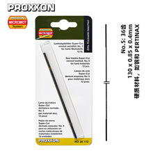 �¹�PROXXON����ħ130mm�������ֺ͵�ľ��Ӳ�������߾���[28112]