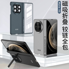 適用華為matex6磁気吸引携帯ケース華為matex6シェルフィルム一体中軸コンタクトレンズ保護カバー
