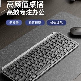 键盘;光电鼠标;键鼠套装