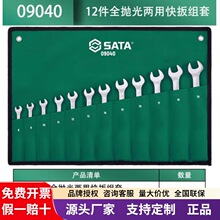 ����09040����8��/12��ȫ�׹����ÿ������08008÷�����ֿ��ڰ���