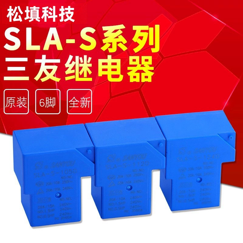 Реле SLA-S-112D Заменяет SLA-12VDC-SL-C CMP7-S-DC12V-C