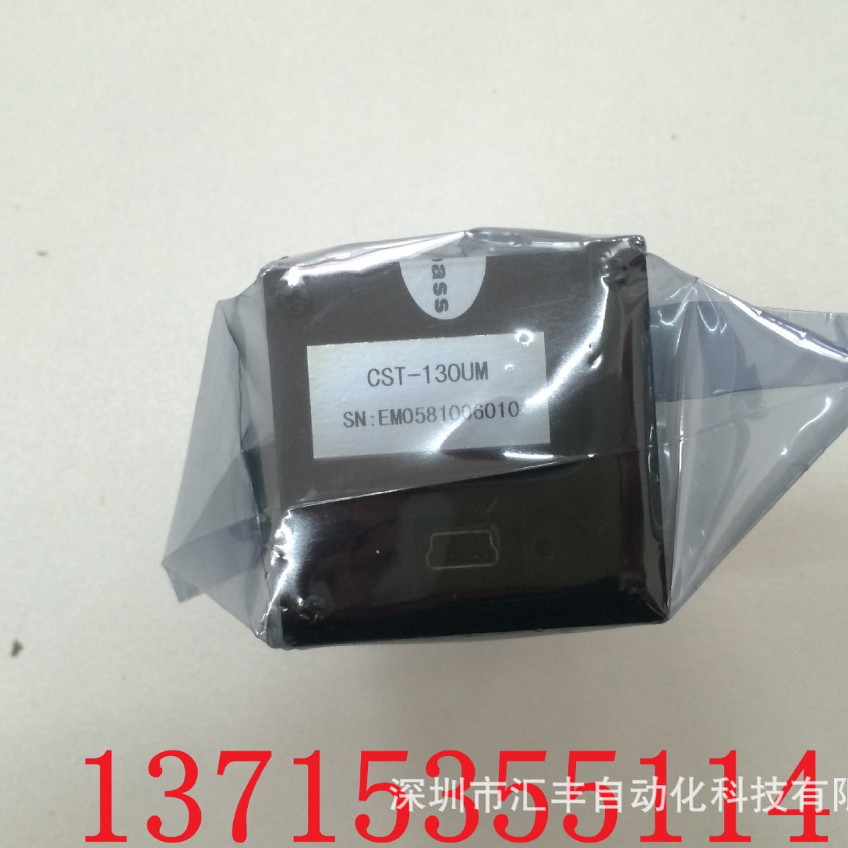 CST康视达工业相机 CST-130UM CPL-MZ-24W2-1T CST-APS24300A-2T