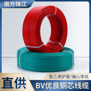 �S��ֱ�N���˼��~�Ϸ��齭��ȼBV1.5/2.5/4/6ƽ����о���bӲ늾�