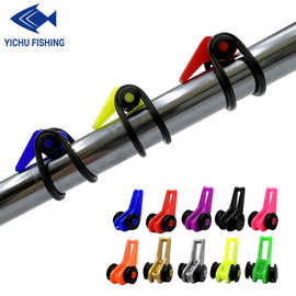 10个/袋 鱼竿用挂饵器 塑料渔具配件硅胶圈 路亚挂钩器 挂饵器