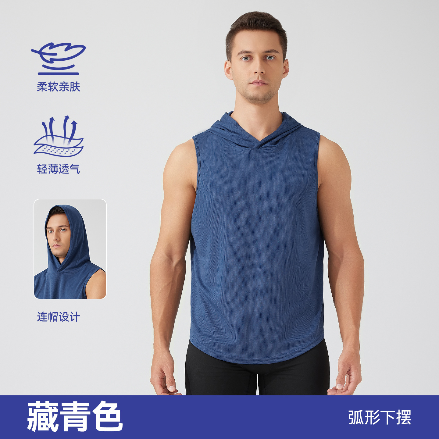 Chaleco de secado rápido de los hombres de verano de estilo europeo y americano de ocio al aire libre deportes correr fitness transpirable deportes chaleco con capucha