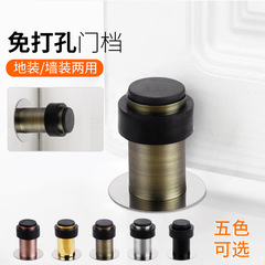 Rubber anti-collision door stop, punch-free stainless steel round door stop, safe household door stop, floor-mounted cylindrical door stop