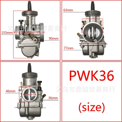 Atv Utv – Other starting systems - da-pwk-36mm