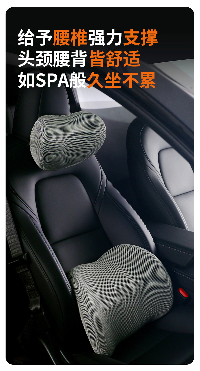 Cross-Border New Car Headrest and Neck Protection Set Memory Foam Multifunctional Lumbar Support Office Chair Cushion Cushion Lumbar Support