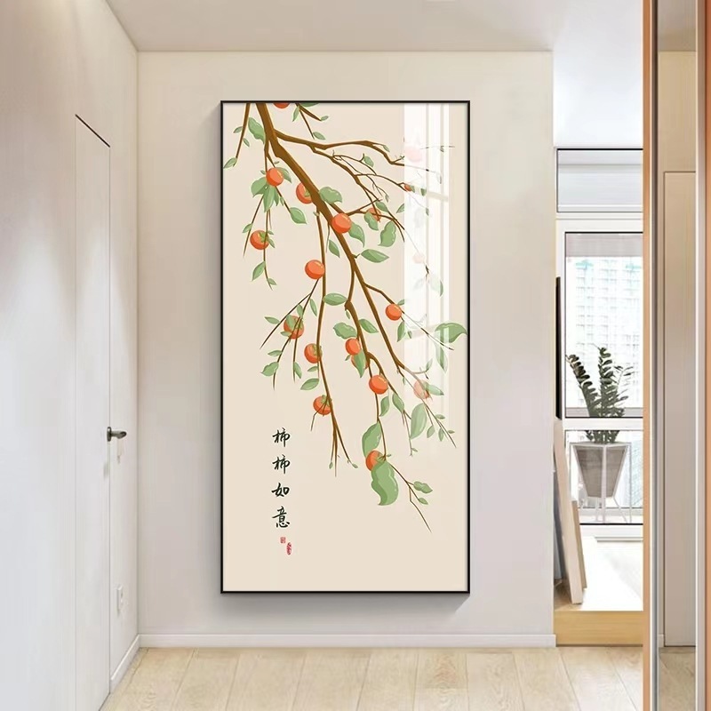 进门入户正对门现代玄关装饰画柿柿如意客厅走廊过道挂画大气壁画|undefined